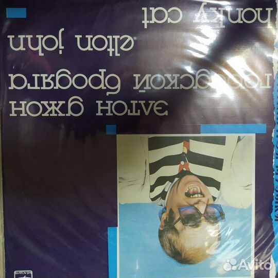 Рок на мелодии и Балкантоне