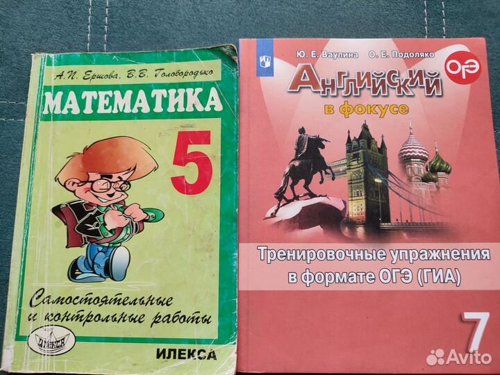 Учебные пособия