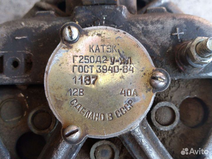 Генератор г250д2