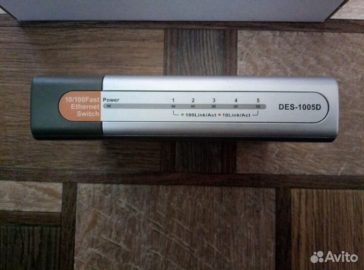 Коммутатор