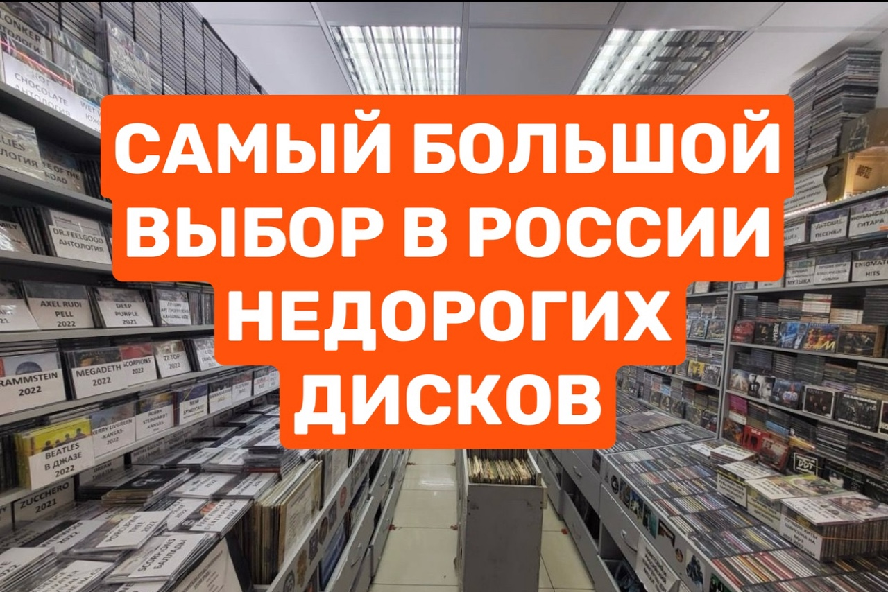 MUSIC BOUTIQUE - официальная страница во всех регионах, отзывы на Авито