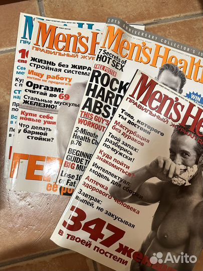 Старые журналы Men’s Health (1998-2002)