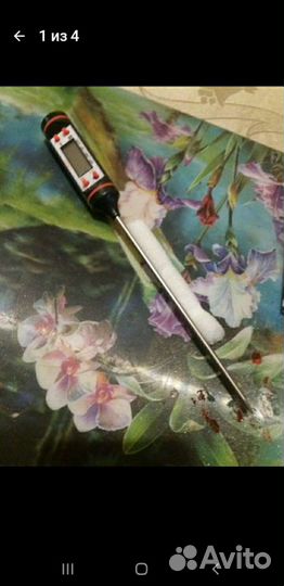 Термометр для барбекю