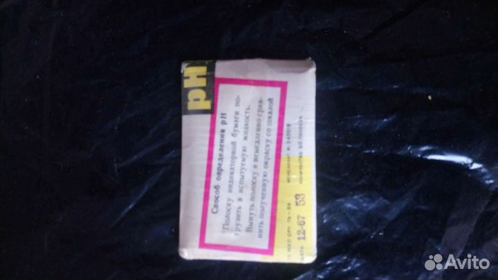 Тест полоски ph