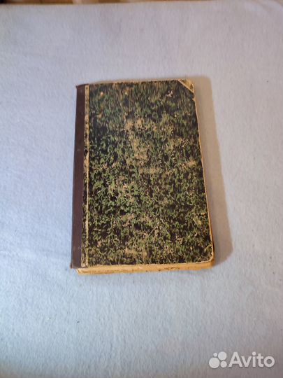 Мельгунов Из истории религиозных движений 1919