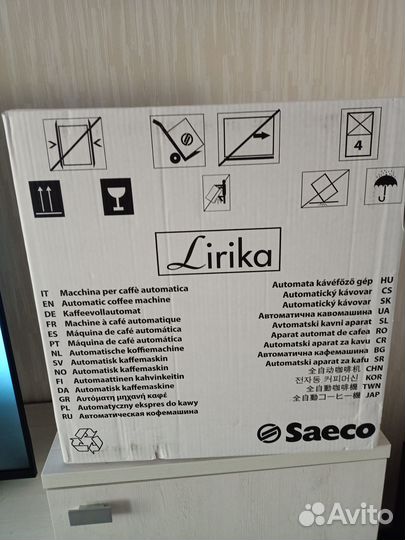 Продаю Кофемашину Saico Lirika Black