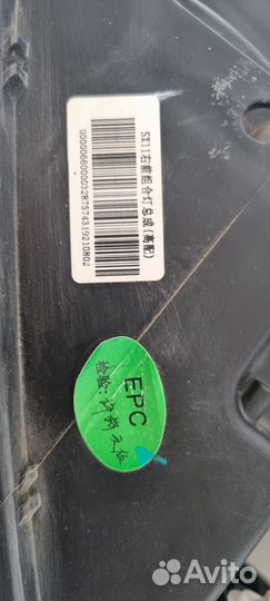 Фара правая Geely Coolray SX11 advanced LED origin