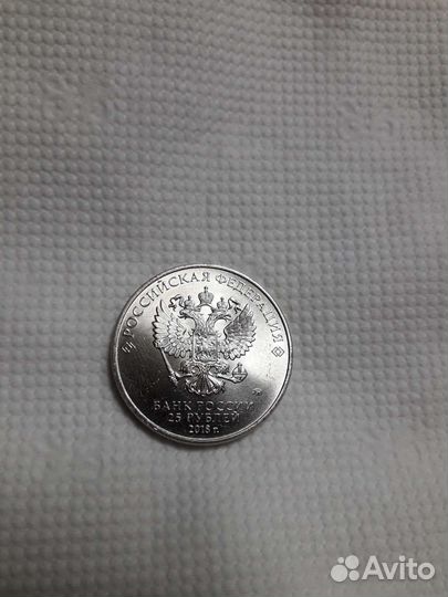 Монета чемпионат мира 2018