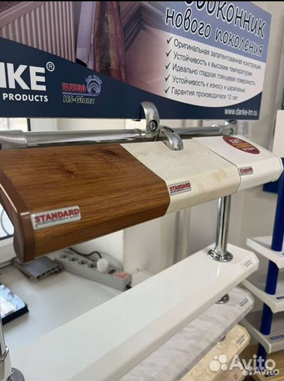 Подоконник пластиковый