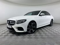 Mercedes-Benz E-класс 2.0 AT, 2018, 138 274 км, с пробегом, цена 3 377 000 руб.