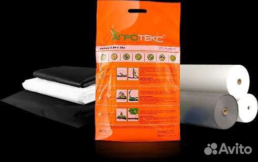 Агроспан спанбонд 60