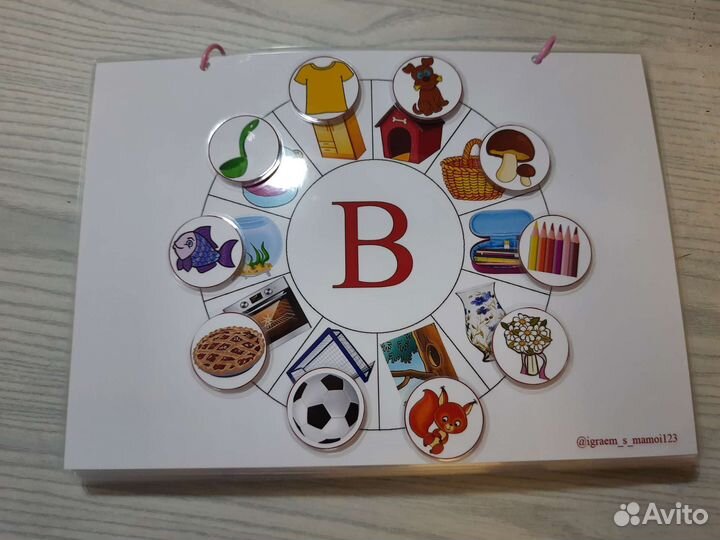 Предлоги Фразовый Пособие для логопеда звуки Р