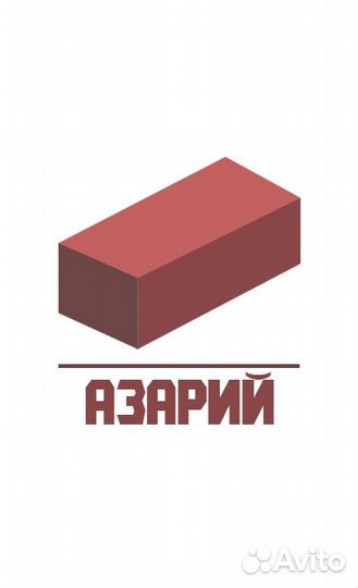 Садчик/высадчик кирпича