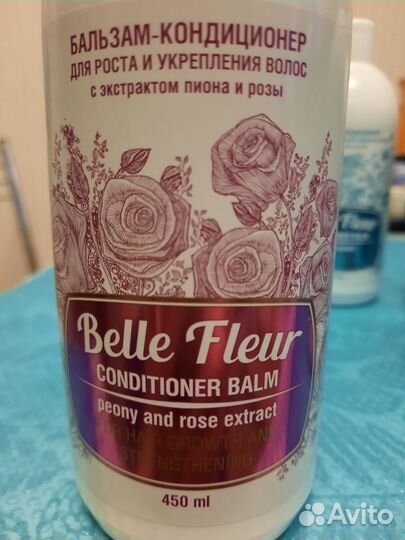 Бальзам - кондиционер 450мл