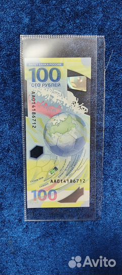 Купюра 100 к чм 2018 по футболу состояние UNC