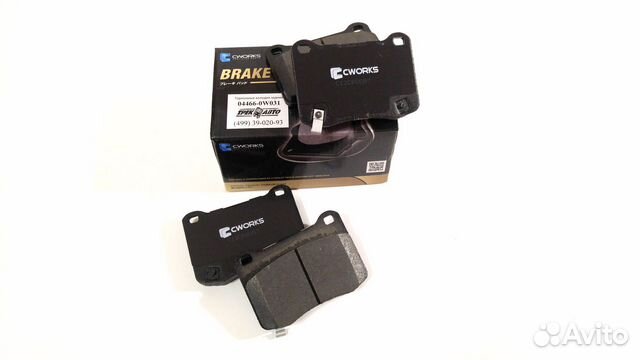 Задние тормозные колодки lexus IS