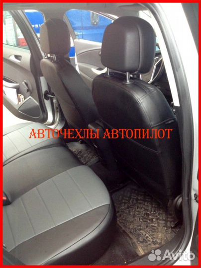 Чехлы Автопилот Opel Astra J из экокожи чёрно-серы