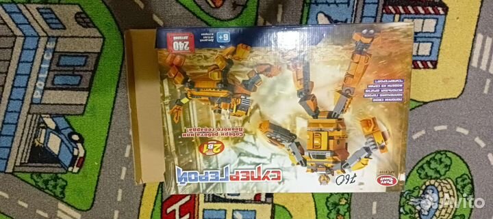 Lego Ninjago