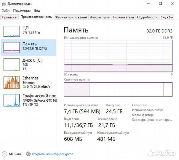Игровой системный блок