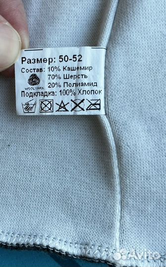 Шапка шлем зимний 50 52