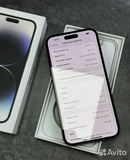 iPhone 14 Pro Max, 512 ГБ