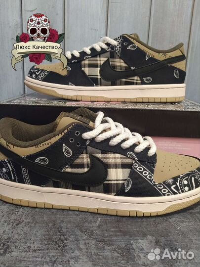 Кроссовки Nike sb dunk low travis scott