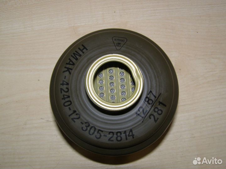 Фильтр для противогаза M65Z Бундесвера