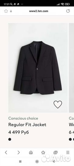 Пиджак на подростка 158-164