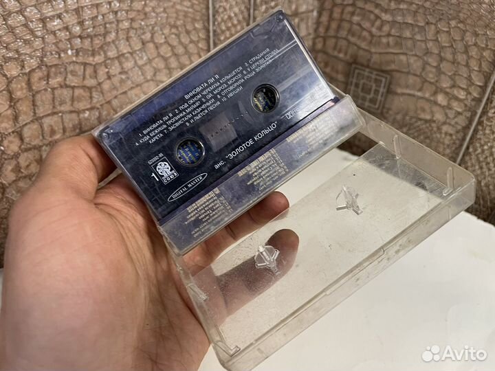 Золотое кольцо печальный ветер кассета аудио