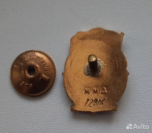 Знак отличник министерства