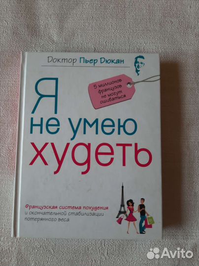 Полезная книга
