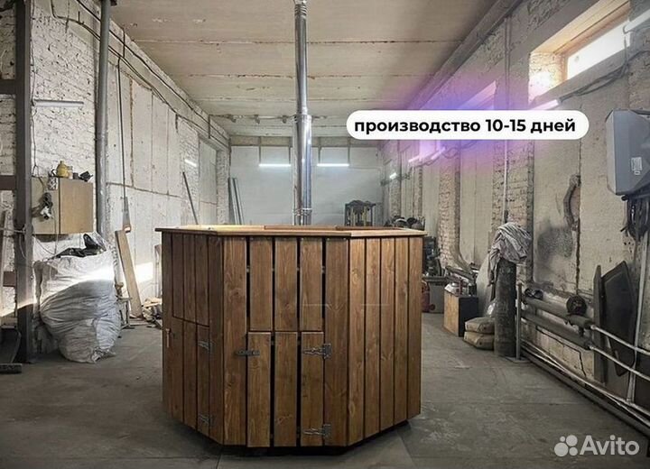 Банный чан банный чан в рассрочку