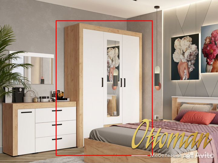 Шкаф высота 220