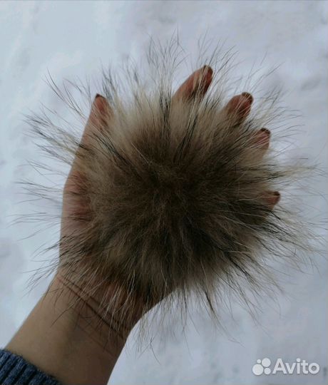 Продам помпон из нат.енота 15 см