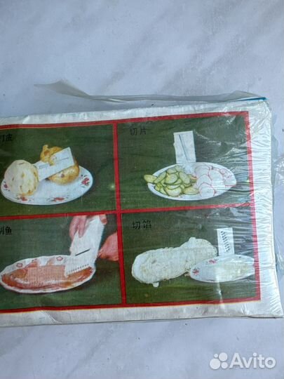 Терка для овощей