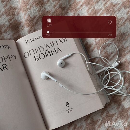 Книга: Ребекка Куанг
