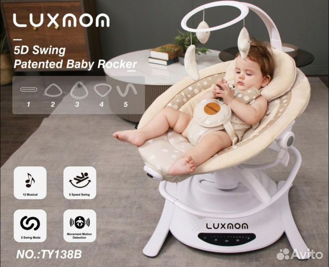 Электрическая кровать Luxmom Mastelf TY138B