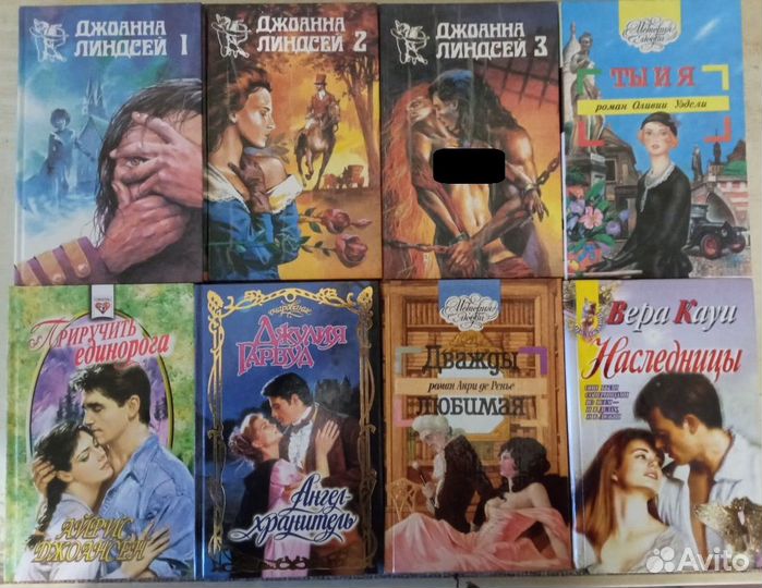 Женские романы