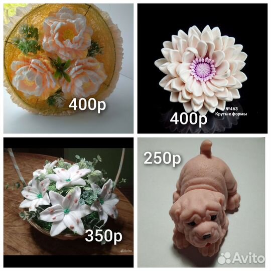 Для мыловарения