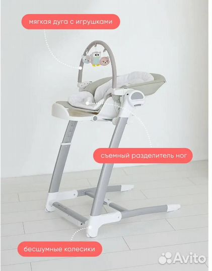 Стульчик my little chair 3 в 1