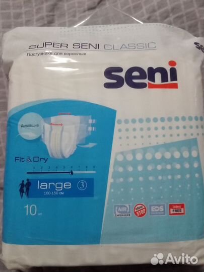 Памперсы для взрослых seni 3