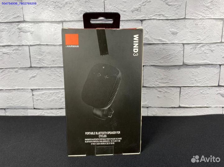 Колонка JBL Wind 3 (Арт.98081)