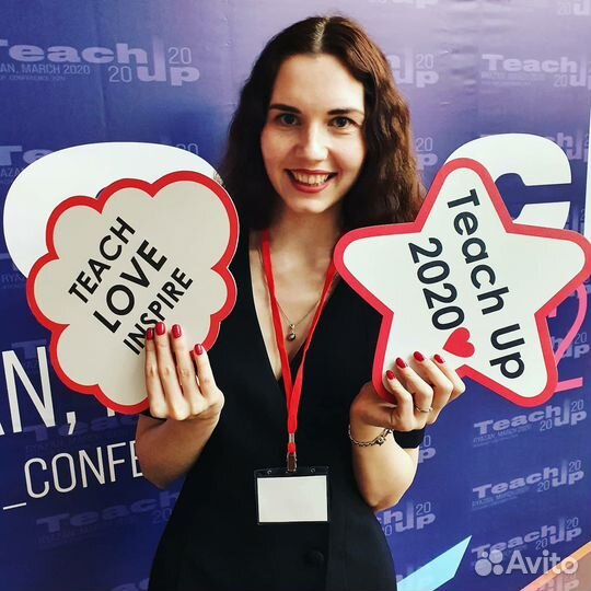 Репетитор по английскому языку онлайн формат