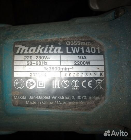 Пила монтажная по металлу Makita