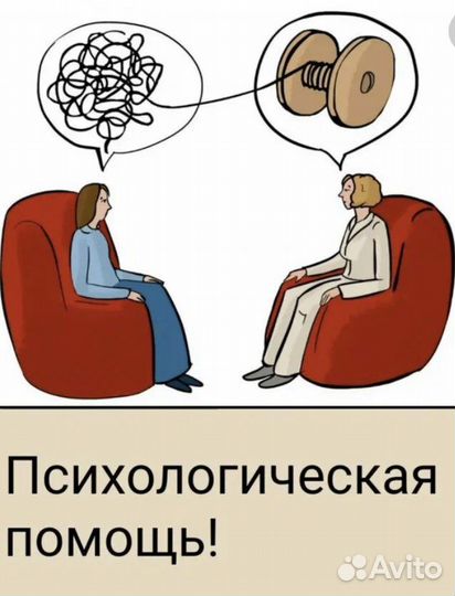 Практикующий психолог. Таролог