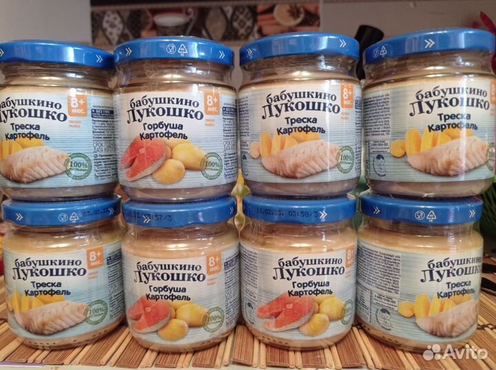 Баночка детского питания