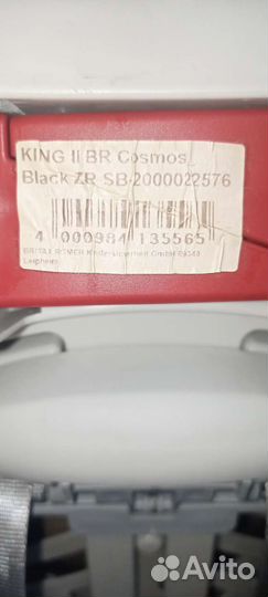 Детское автокресло britax romer king 2 (9 - 18 кг)