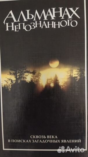 Книги Ридер Дайджест