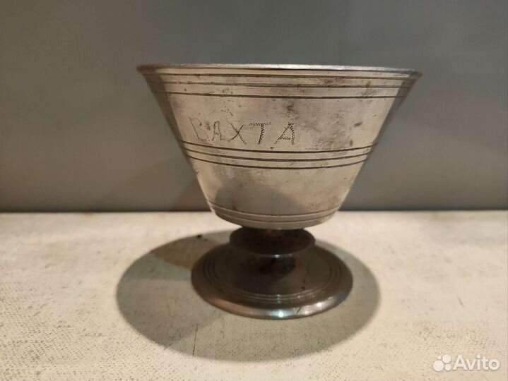 Рюмка Кубок металл народное творчество