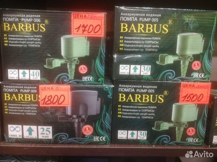 Аквариумные помпы barbus